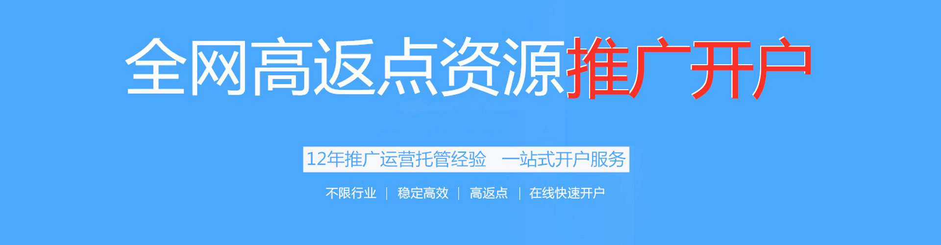 金溪百度平台推广